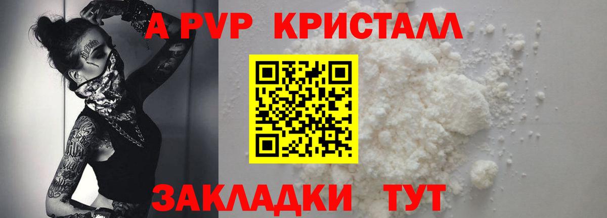 Каннабис  Вход с VPN  Мефедрон   МАРИХУАНА  COCAIN  АМФ кристаллы  Ржев  Гашиш  Экстази 