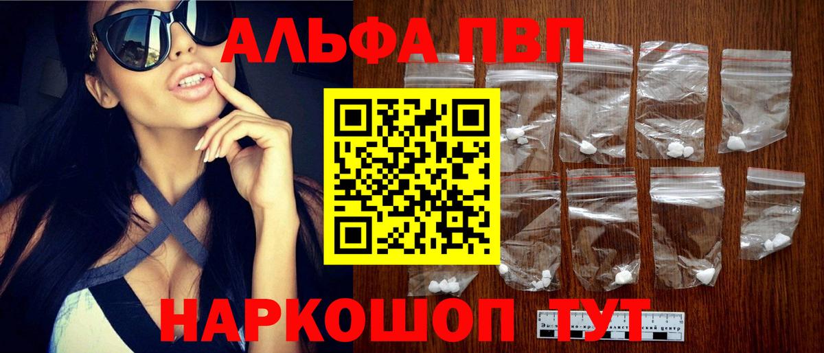 А ПВП крисы CK Ржев