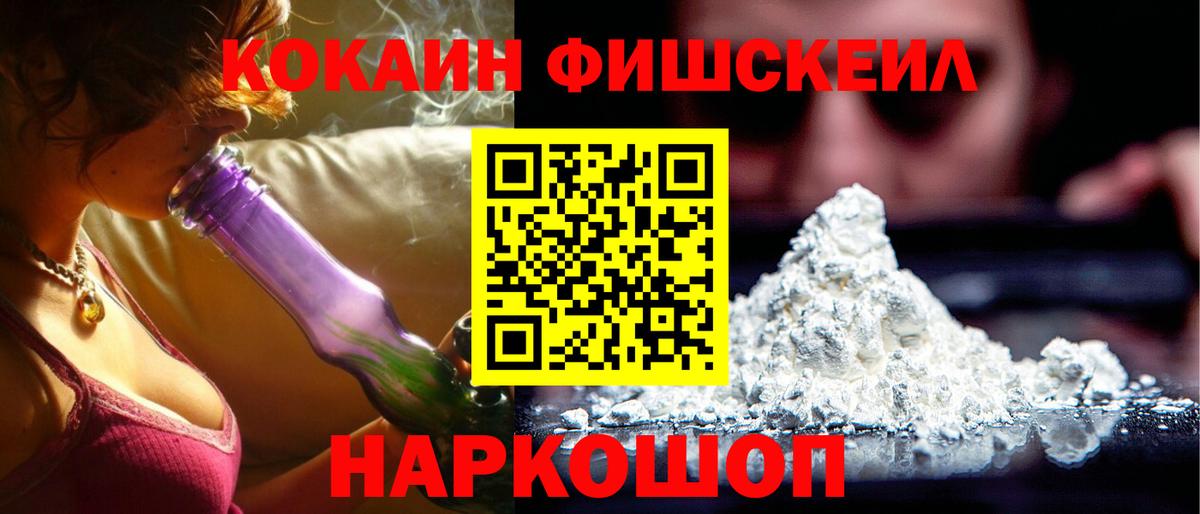 Кокаин Перу  Вход с VPN  Ржев  Кокаин VHQ 