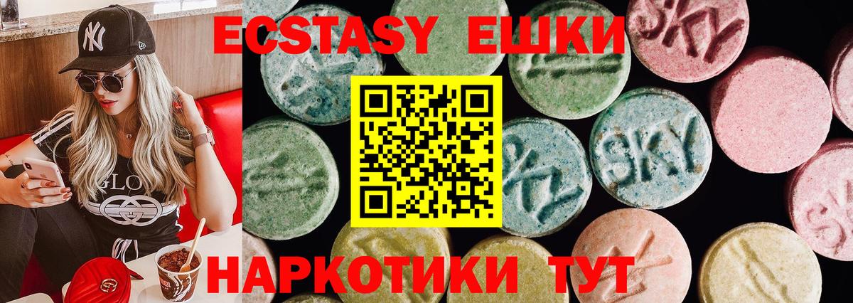 Вейп ТГК Ржев