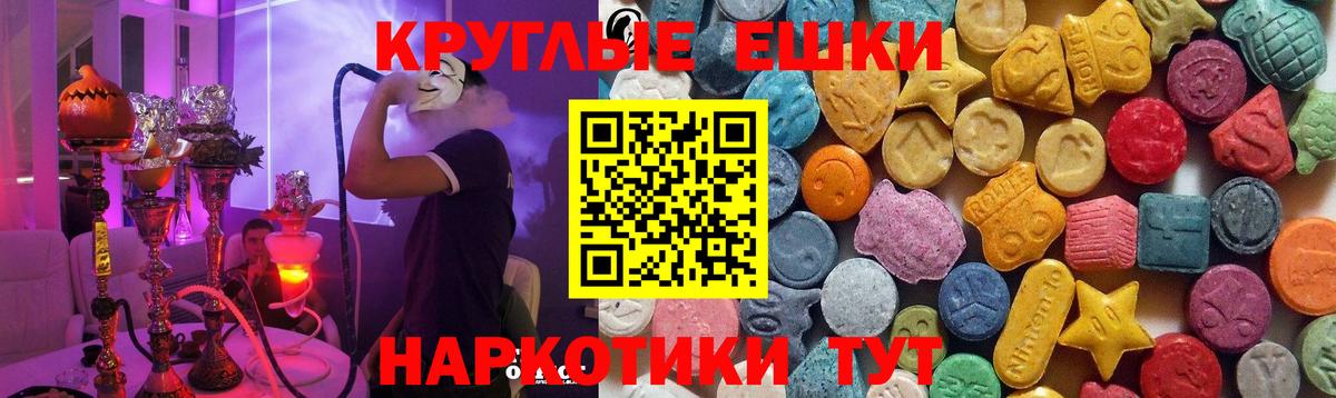 Ржев  как найти   мега вход  Вход с VPN  ЭКСТАЗИ mix  Экстази  ЭКСТАЗИ бентли 