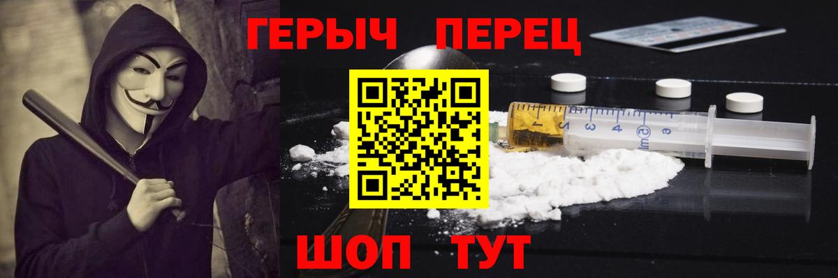 Ржев  Героин белый  Вход с VPN 