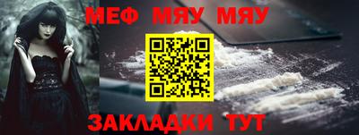 прущая мука Севастополь