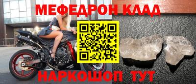 прущая мука Севастополь