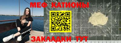 прущая мука Севастополь