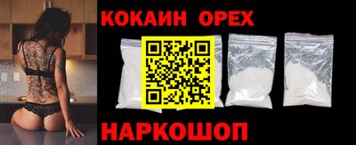 прущая мука Севастополь