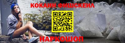 прущая мука Севастополь