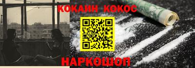 прущая мука Севастополь