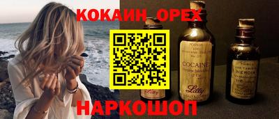 прущая мука Севастополь