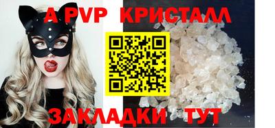 кокс Северобайкальск