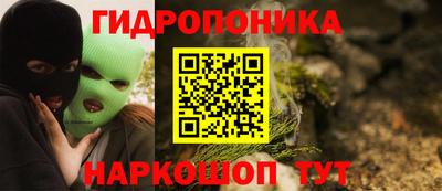 прущая мука Севастополь