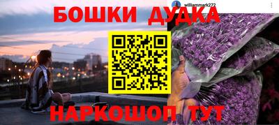 прущая мука Севастополь