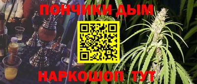 кокс Северобайкальск