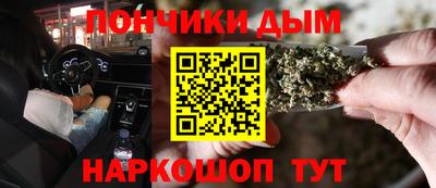 кокс Северобайкальск