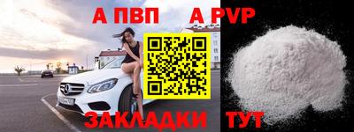 кокс Северобайкальск
