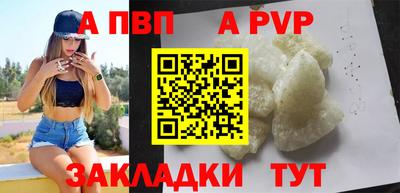 кокс Северобайкальск