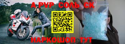 прущая мука Севастополь