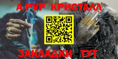прущая мука Севастополь