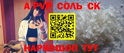 прущая мука Севастополь