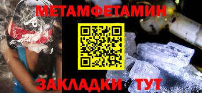 кокс Северобайкальск
