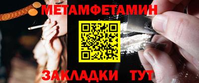 прущая мука Севастополь