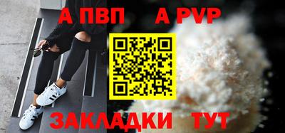 кокс Северобайкальск
