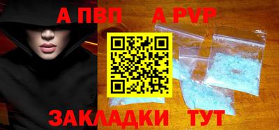 кокс Северобайкальск