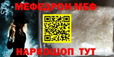 кокс Северобайкальск
