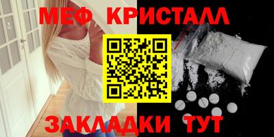 кокс Северобайкальск