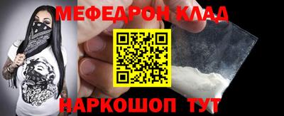 прущая мука Севастополь