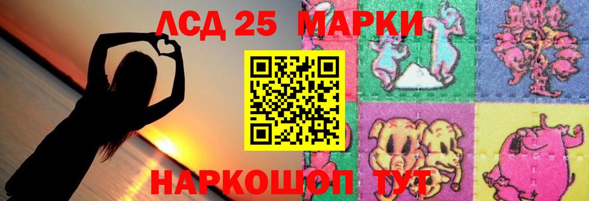 Ржев  LSD-25 экстази кислота  LSD-25 экстази ecstasy  Вход с VPN 