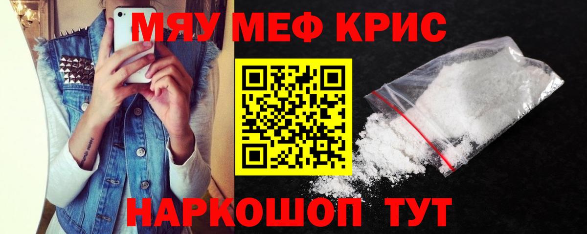 МЕФ Ржев