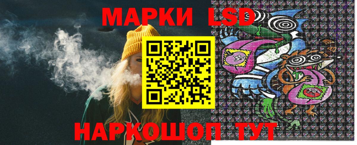 Марки 25I-NBOMe 1,8мг Ржев