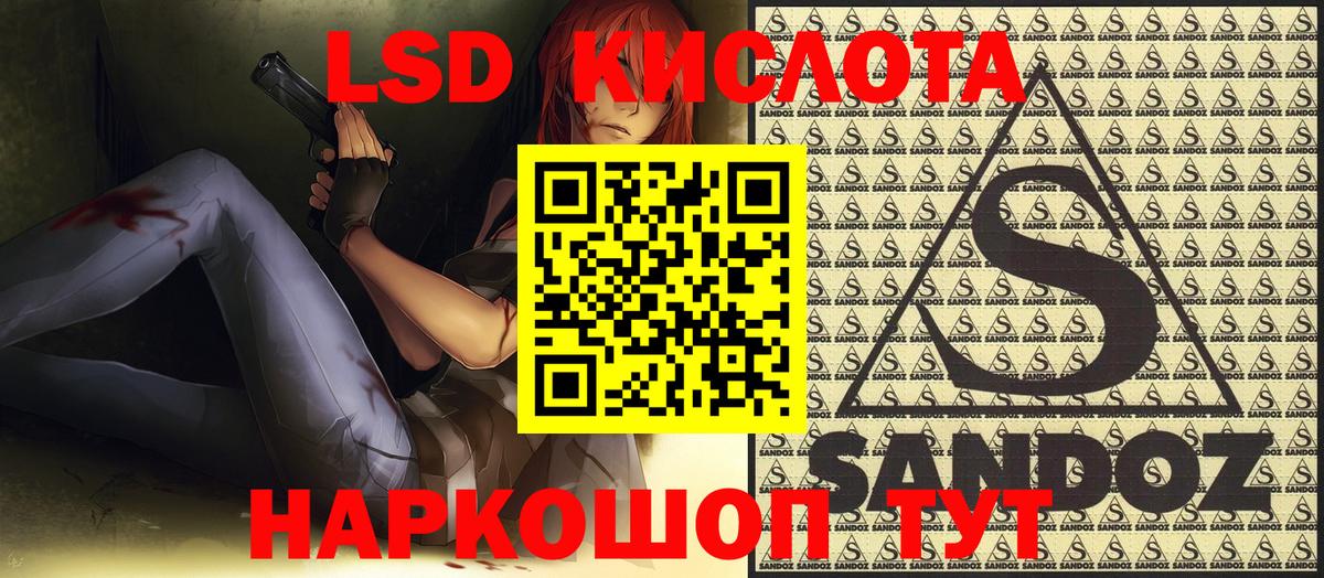 Ржев  Наркотические марки  Вход с VPN  Наркотические марки 1,5мг 