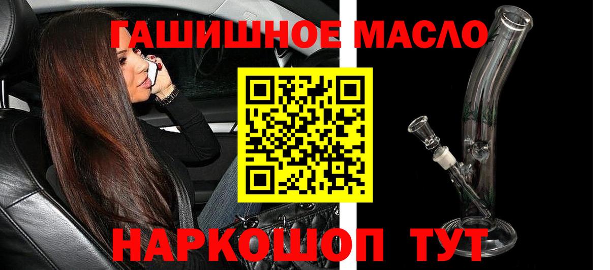 цена наркотик  Вход с VPN  Ржев  Дистиллят ТГК гашишное масло  Дистиллят ТГК вейп с тгк 