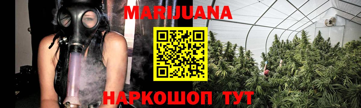 Ржев  Марихуана MAZAR  Каннабис Ganja  Вход с VPN  Канабис Ganja 